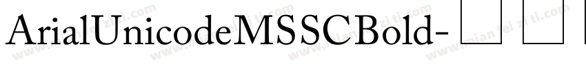Arial Unicode MS SC Bold字体转换